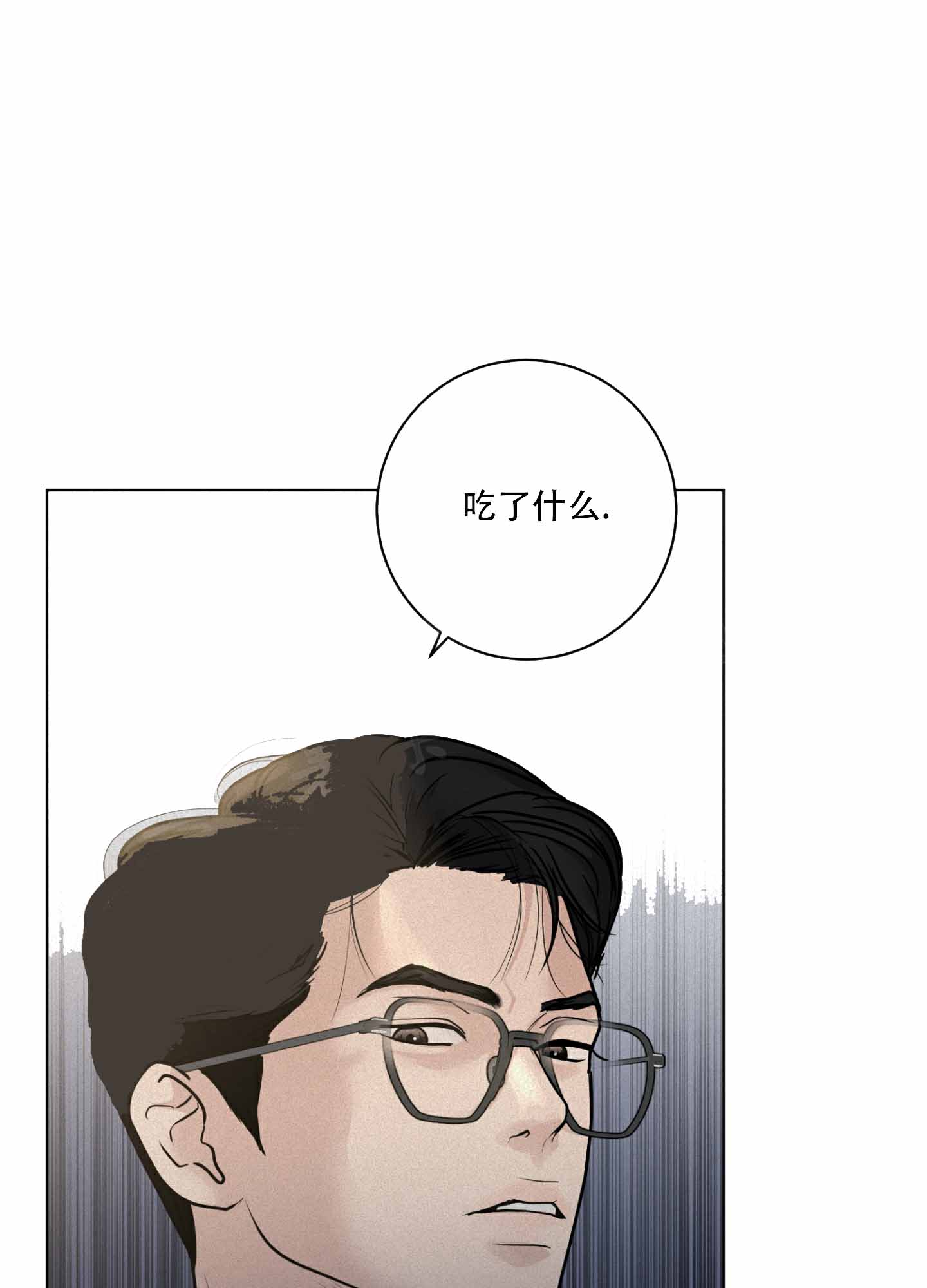 《为我祈祷》漫画最新章节第8话免费下拉式在线观看章节第【1】张图片