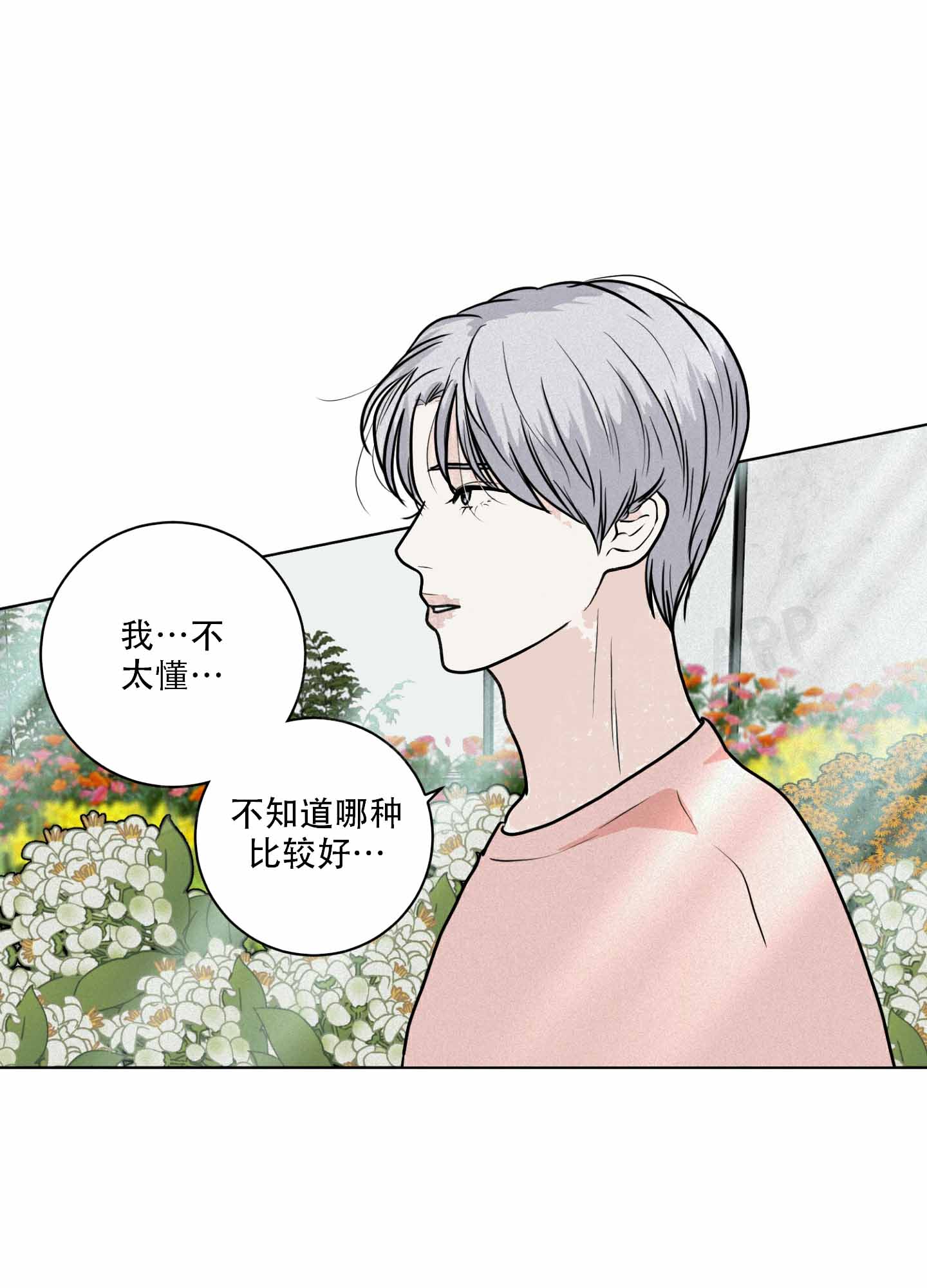 《为我祈祷》漫画最新章节第9话免费下拉式在线观看章节第【79】张图片