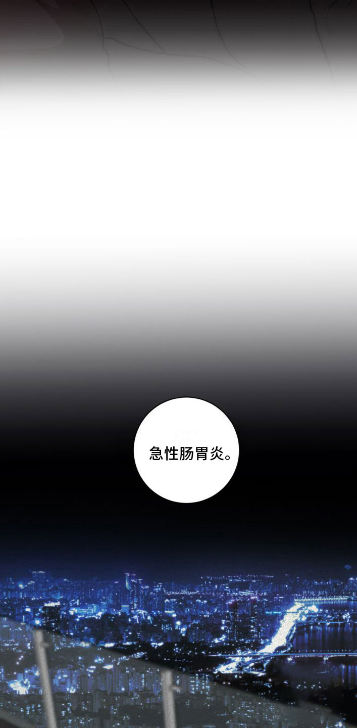 《为我祈祷》漫画最新章节第7话免费下拉式在线观看章节第【25】张图片