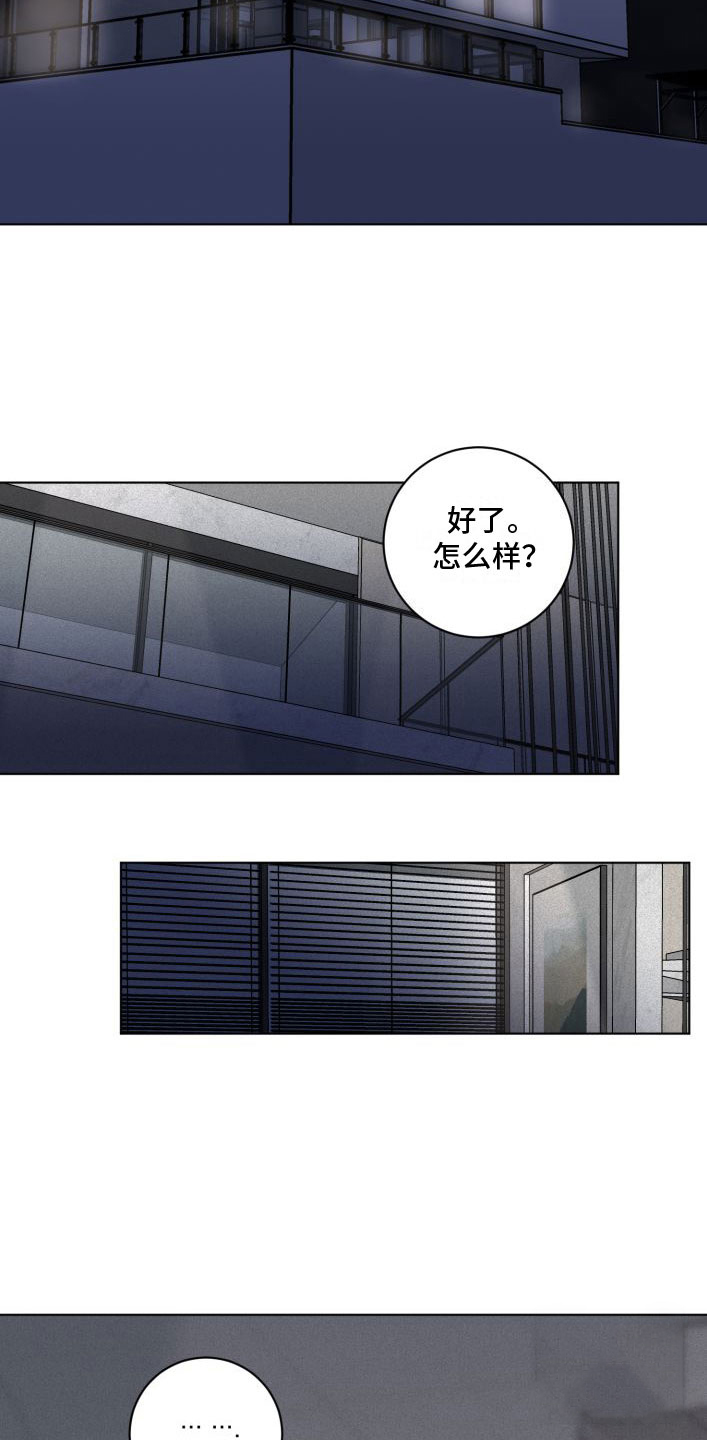 《为我祈祷》漫画最新章节第4话免费下拉式在线观看章节第【25】张图片