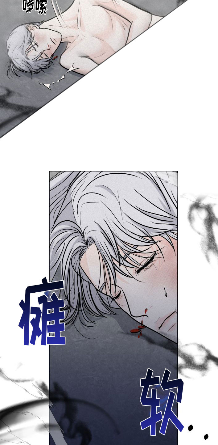 《为我祈祷》漫画最新章节第3话免费下拉式在线观看章节第【25】张图片