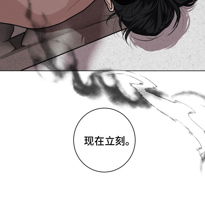 《为我祈祷》漫画最新章节第2话免费下拉式在线观看章节第【43】张图片