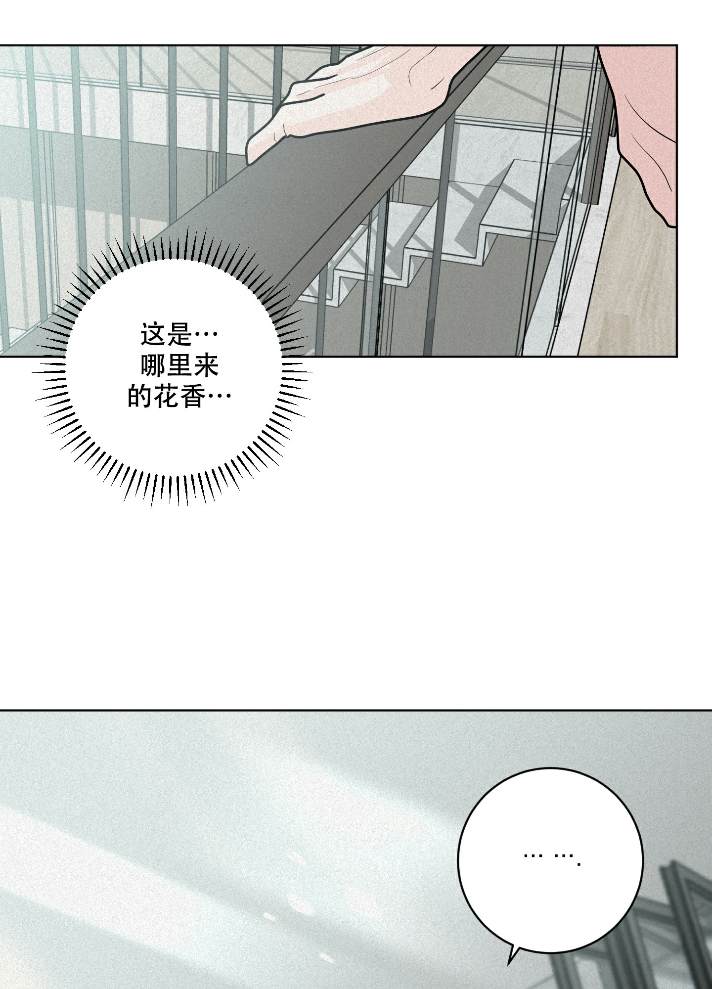 《为我祈祷》漫画最新章节第9话免费下拉式在线观看章节第【47】张图片