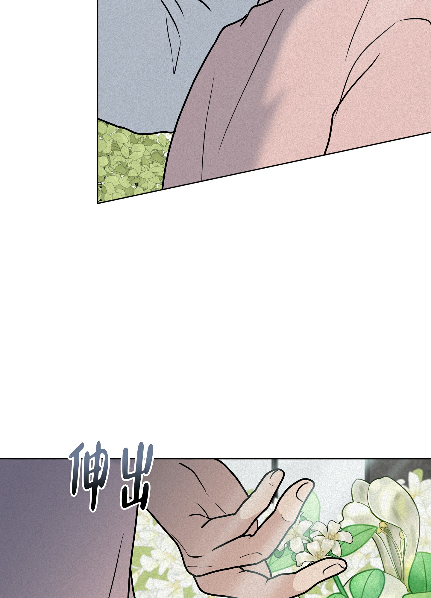 《为我祈祷》漫画最新章节第10话免费下拉式在线观看章节第【33】张图片