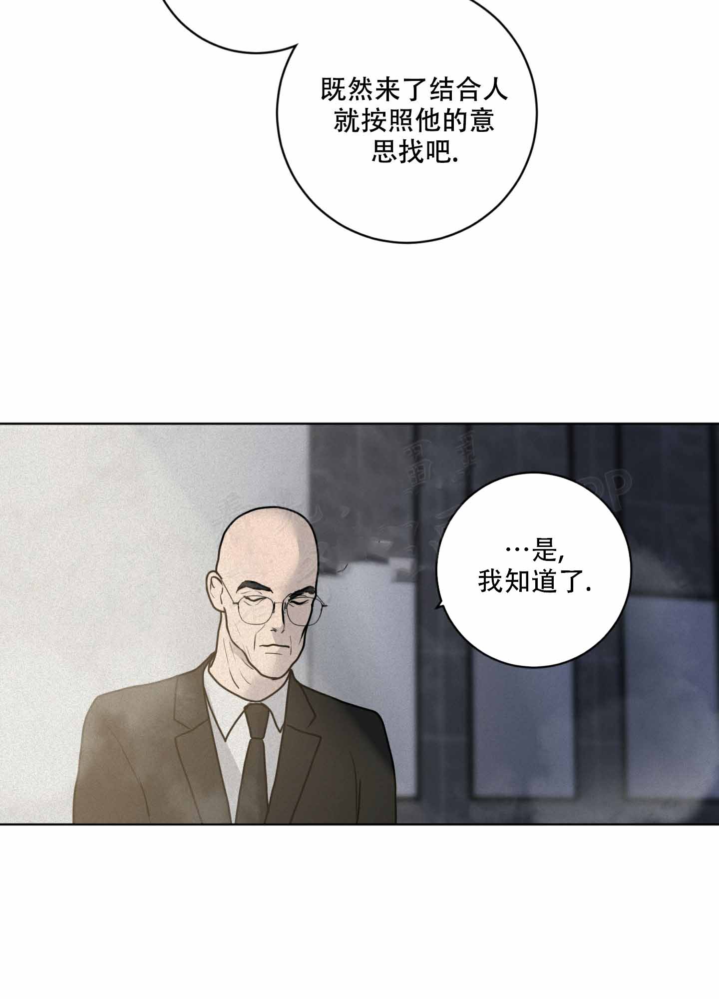 《为我祈祷》漫画最新章节第8话免费下拉式在线观看章节第【73】张图片