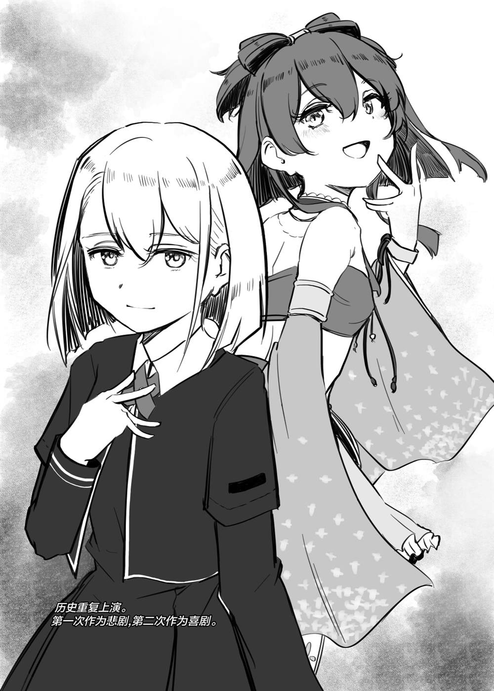 《Give Me the Truth》漫画最新章节第1话免费下拉式在线观看章节第【4】张图片