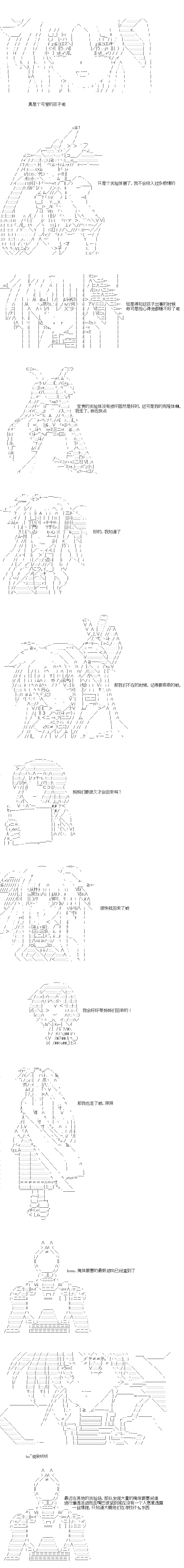 《扶她姬今天也在追逐赏金首》漫画最新章节第4话免费下拉式在线观看章节第【1】张图片