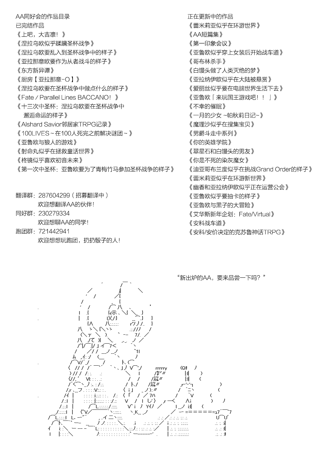 《扶她姬今天也在追逐赏金首》漫画最新章节第4话免费下拉式在线观看章节第【8】张图片