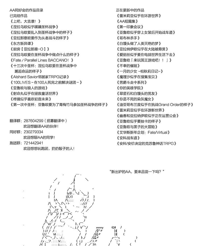 《扶她姬今天也在追逐赏金首》漫画最新章节第3话免费下拉式在线观看章节第【7】张图片