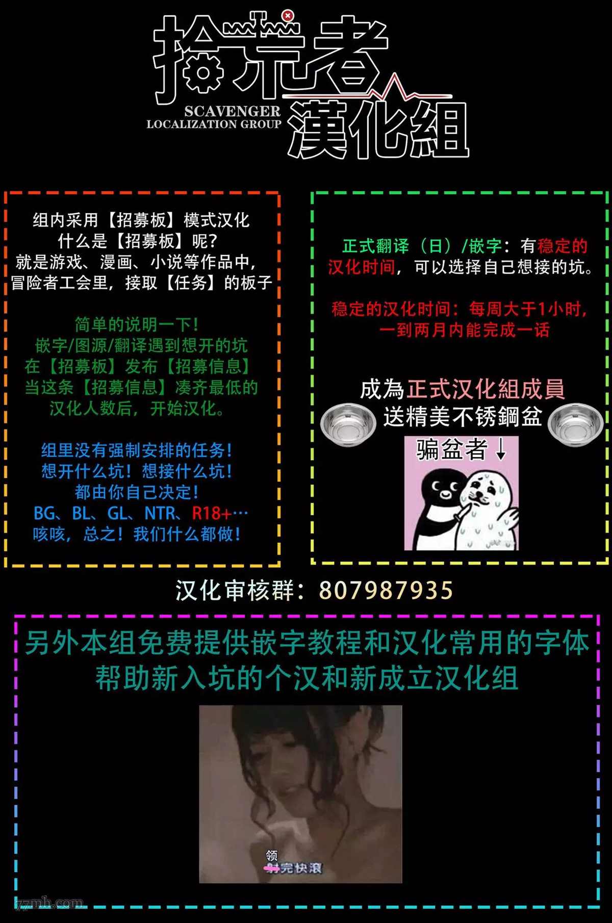 《Double Fake－番之契约》漫画最新章节特典免费下拉式在线观看章节第【5】张图片