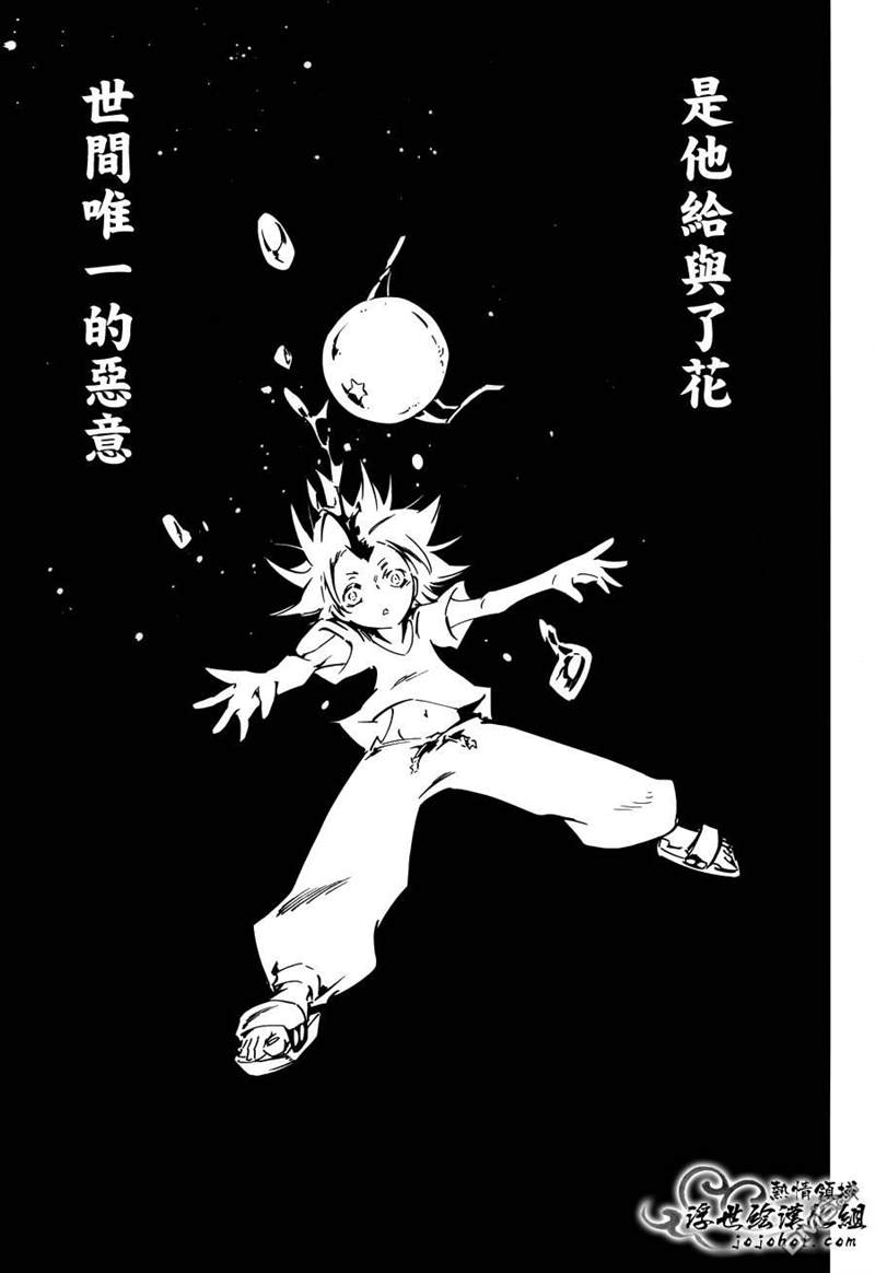 《通灵王》漫画最新章节外传：第29话免费下拉式在线观看章节第【16】张图片