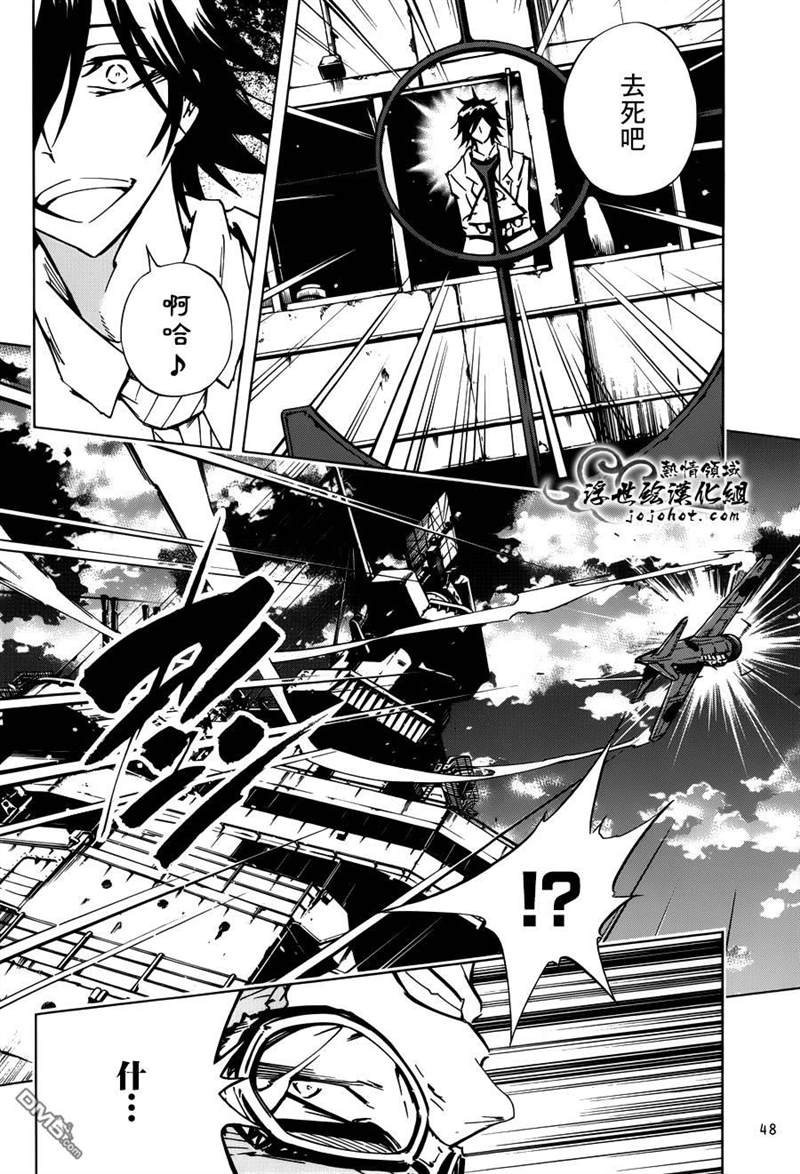 《通灵王》漫画最新章节外传：第29话免费下拉式在线观看章节第【12】张图片