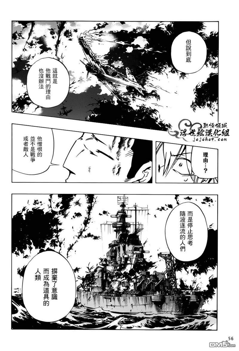 《通灵王》漫画最新章节外传：第29话免费下拉式在线观看章节第【19】张图片