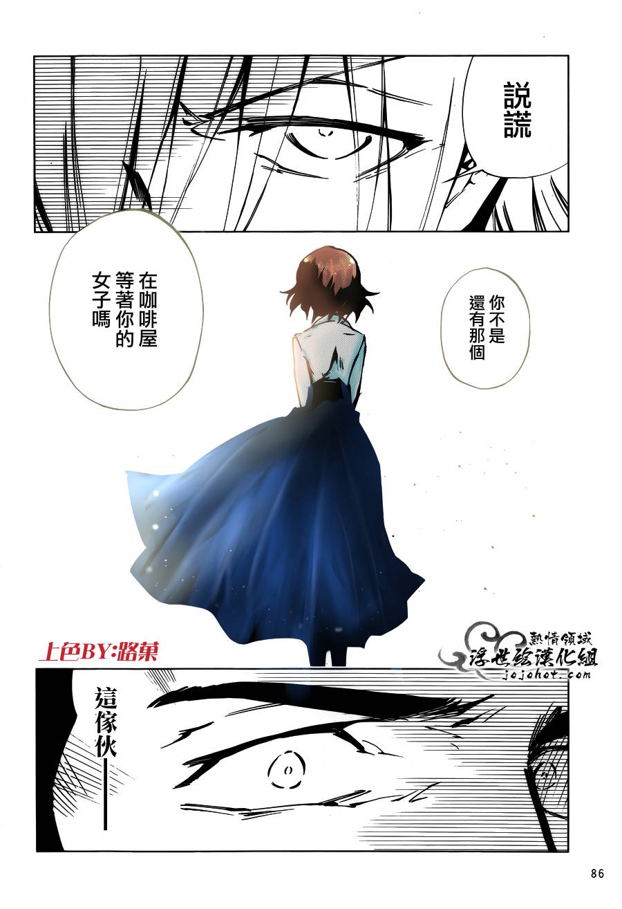 《通灵王》漫画最新章节外传：第27话免费下拉式在线观看章节第【16】张图片