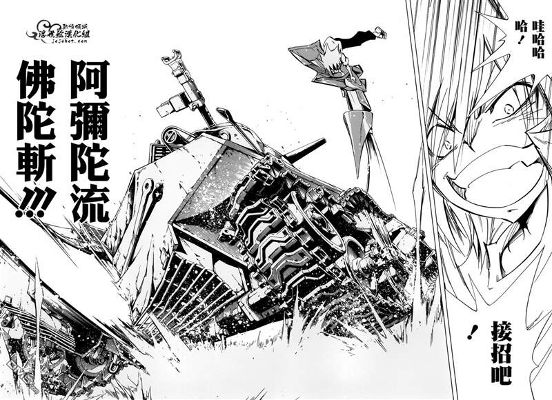 《通灵王》漫画最新章节外传：第20话免费下拉式在线观看章节第【26】张图片