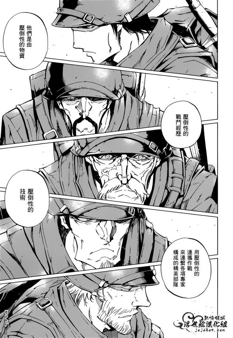 《通灵王》漫画最新章节外传：第20话免费下拉式在线观看章节第【16】张图片