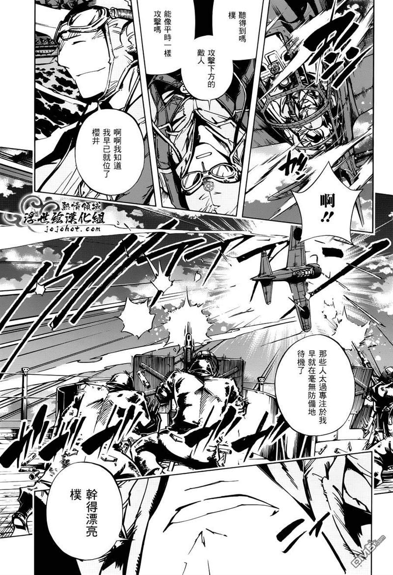 《通灵王》漫画最新章节外传：第29话免费下拉式在线观看章节第【9】张图片