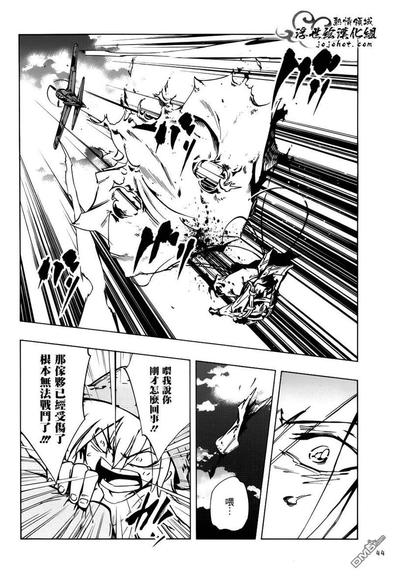 《通灵王》漫画最新章节外传：第29话免费下拉式在线观看章节第【8】张图片