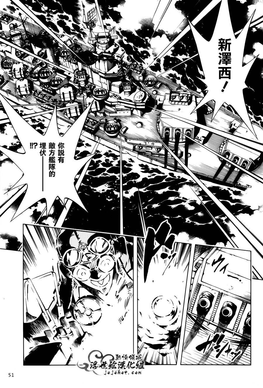 《通灵王》漫画最新章节外传：第28话免费下拉式在线观看章节第【14】张图片