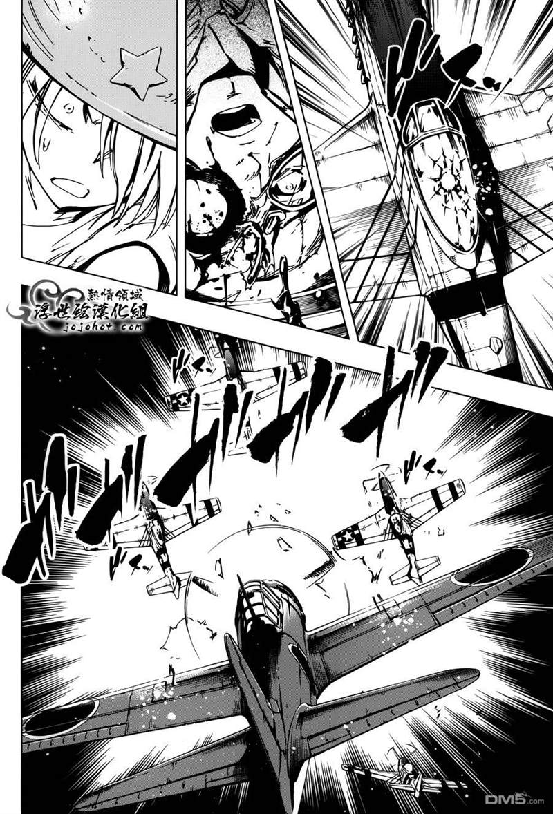 《通灵王》漫画最新章节外传：第29话免费下拉式在线观看章节第【6】张图片