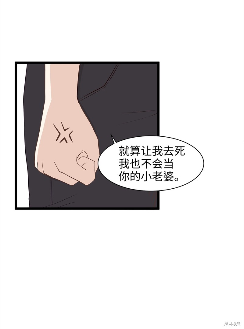 《别这样，皇太子殿下！》漫画最新章节第1话免费下拉式在线观看章节第【10】张图片