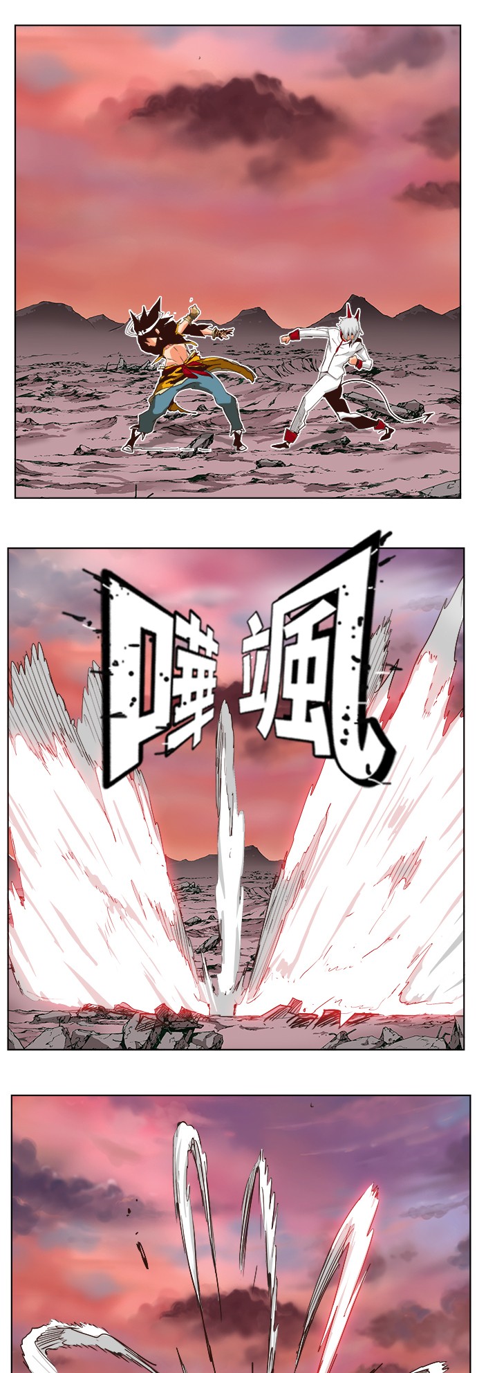 《高校之神》漫画最新章节第289话免费下拉式在线观看章节第【24】张图片