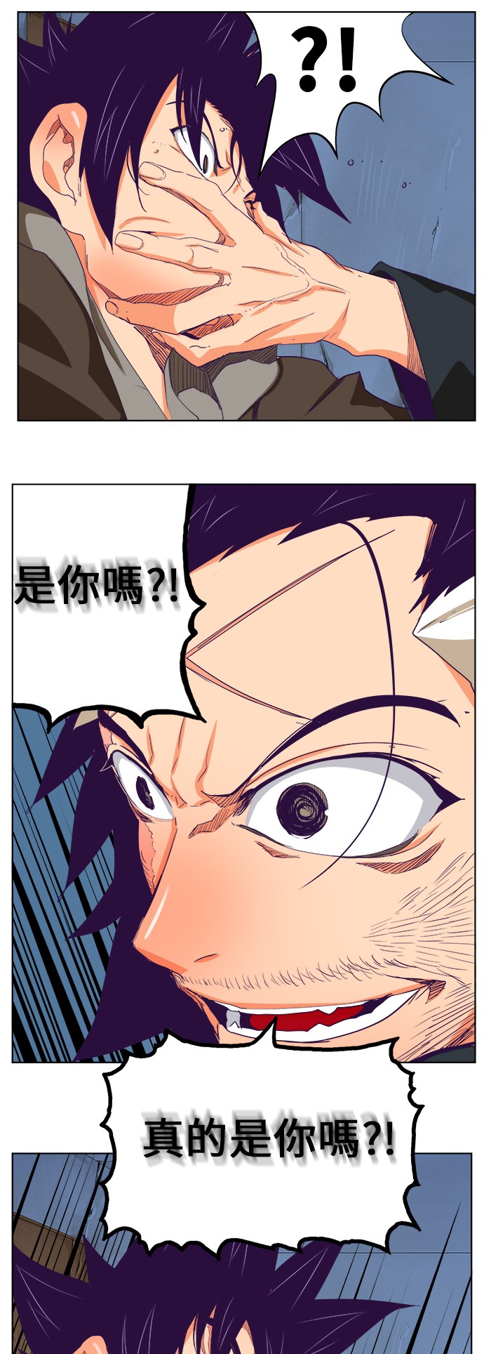 《高校之神》漫画最新章节第322话免费下拉式在线观看章节第【22】张图片