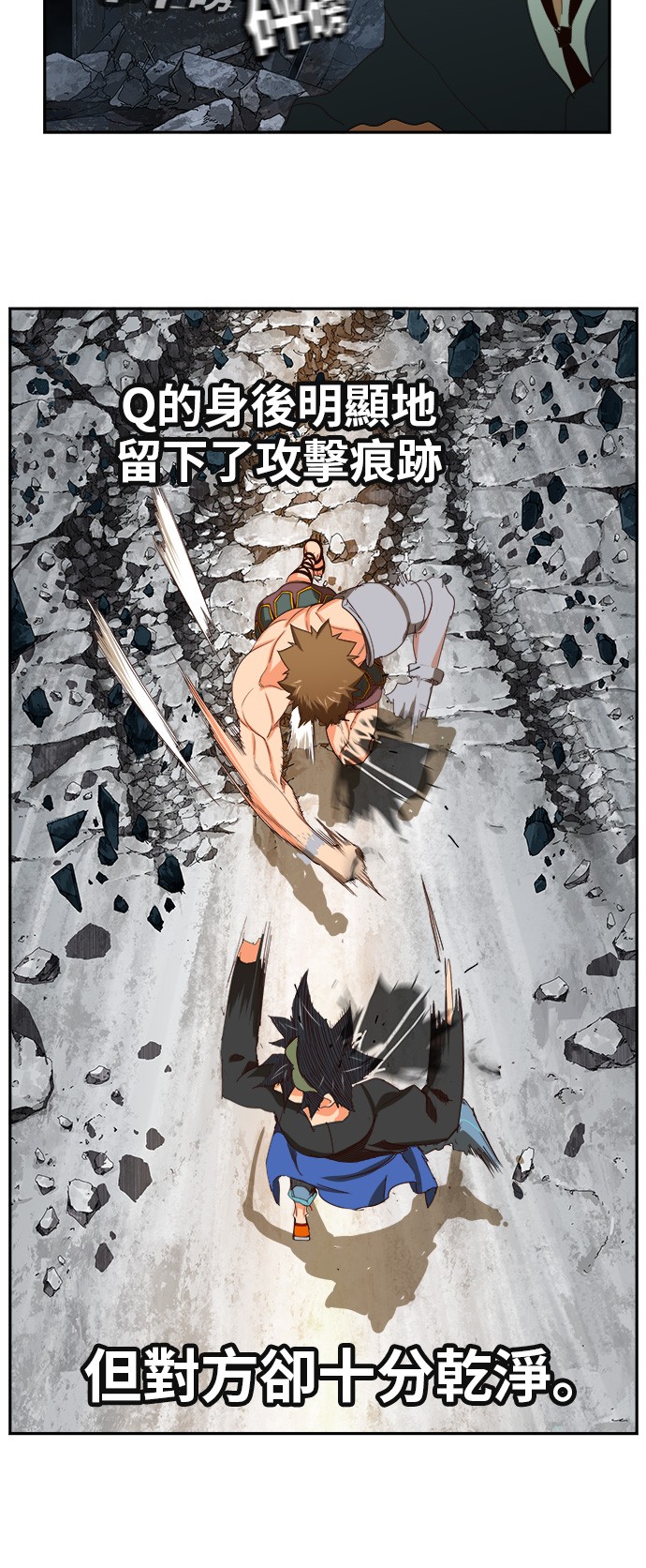 《高校之神》漫画最新章节第375话免费下拉式在线观看章节第【41】张图片