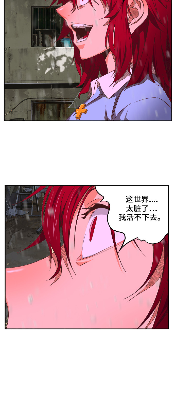 《高校之神》漫画最新章节第465话免费下拉式在线观看章节第【71】张图片