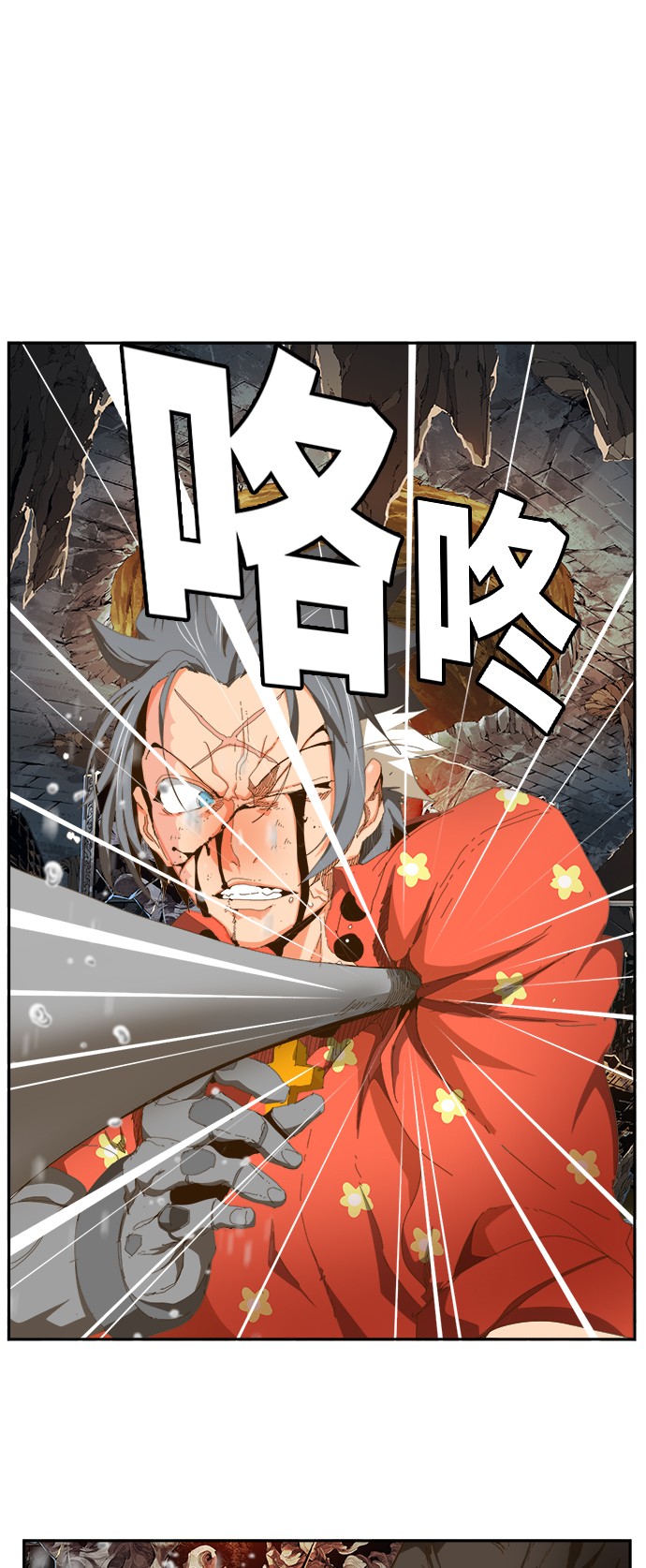 《高校之神》漫画最新章节第442话免费下拉式在线观看章节第【35】张图片