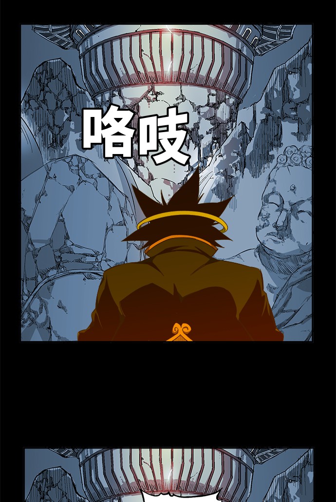 《高校之神》漫画最新章节第427话免费下拉式在线观看章节第【34】张图片