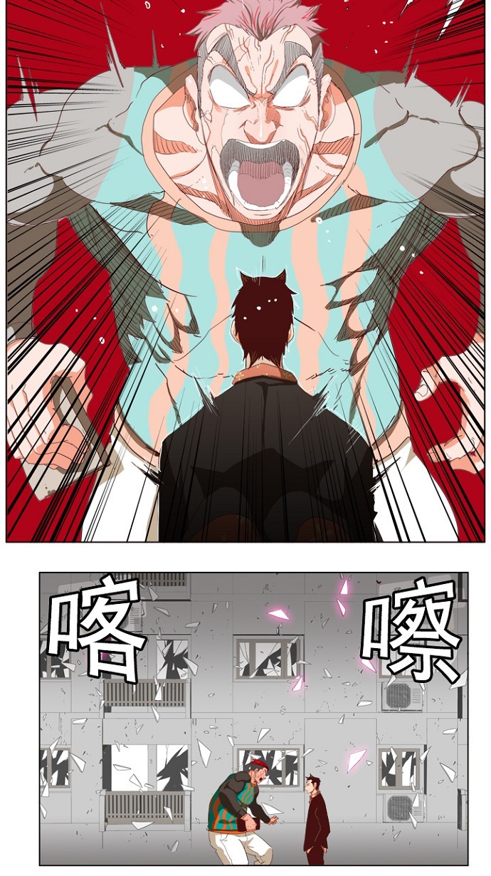 《高校之神》漫画最新章节第211话免费下拉式在线观看章节第【14】张图片