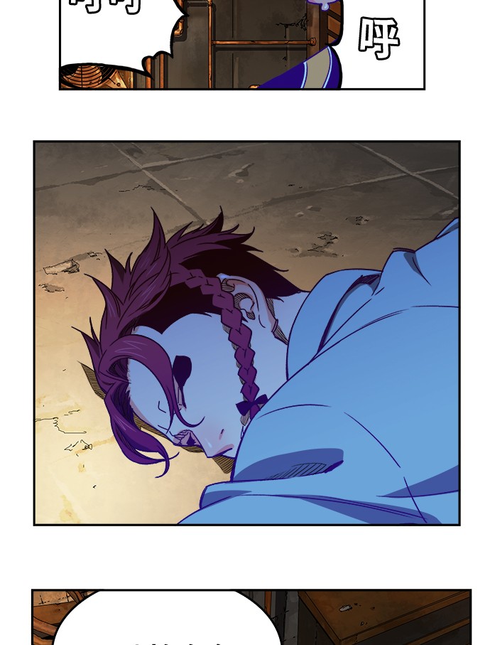 《高校之神》漫画最新章节第361话免费下拉式在线观看章节第【37】张图片