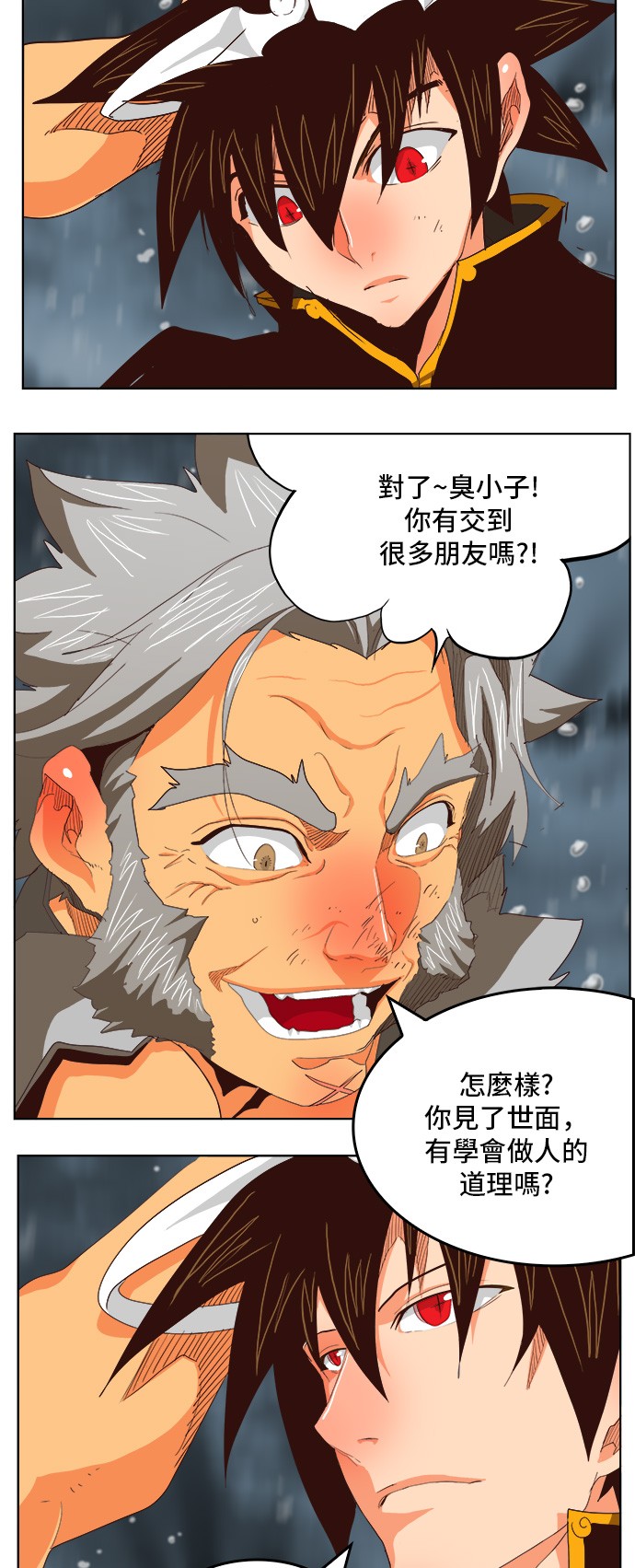 《高校之神》漫画最新章节第286话免费下拉式在线观看章节第【37】张图片