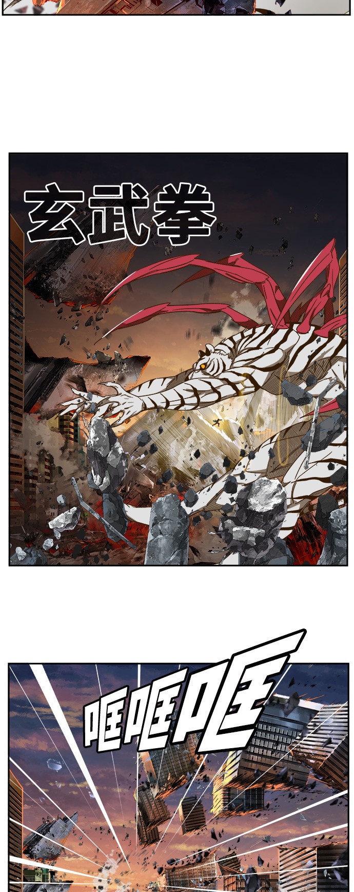 《高校之神》漫画最新章节第419话免费下拉式在线观看章节第【9】张图片