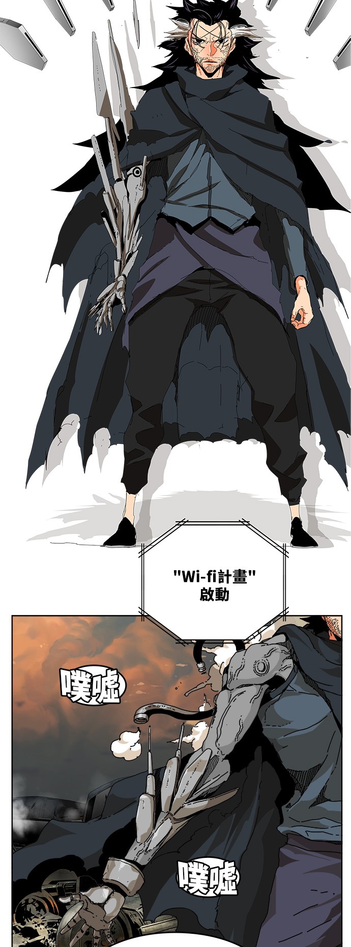 《高校之神》漫画最新章节第337话免费下拉式在线观看章节第【3】张图片