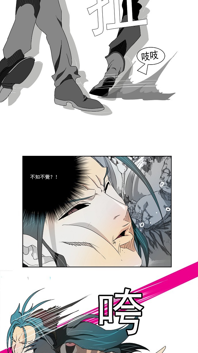 《高校之神》漫画最新章节第105话免费下拉式在线观看章节第【42】张图片