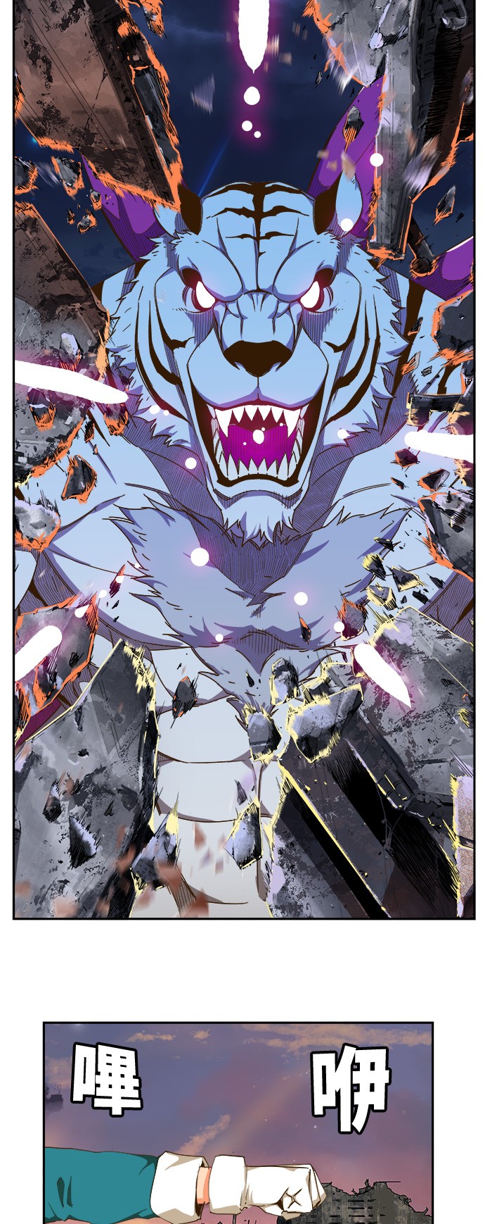 《高校之神》漫画最新章节第419话免费下拉式在线观看章节第【7】张图片