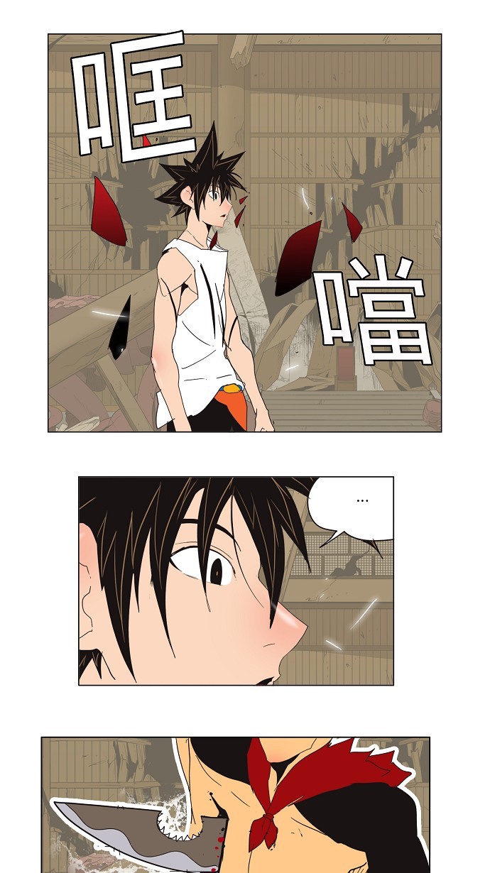 《高校之神》漫画最新章节第133话免费下拉式在线观看章节第【46】张图片