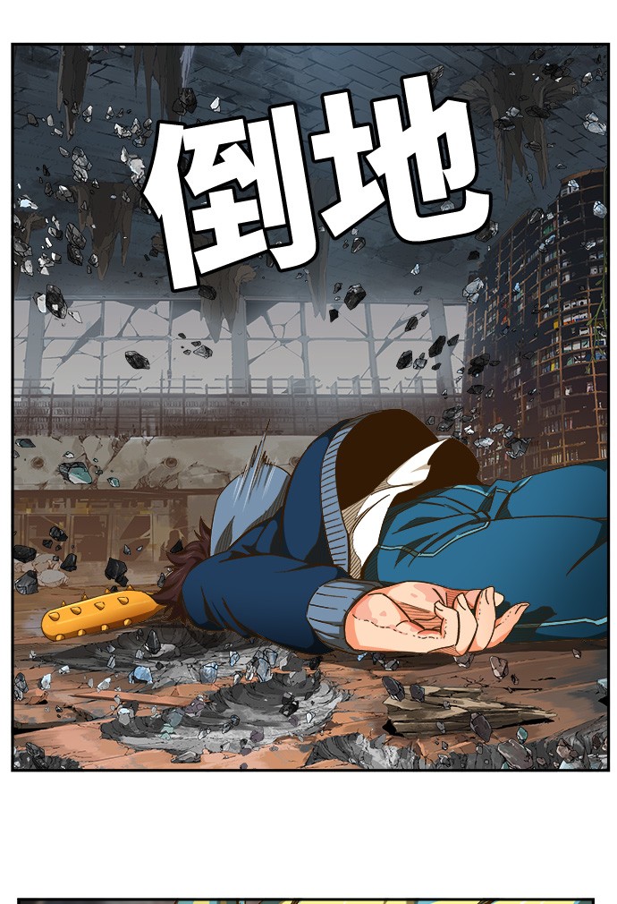 《高校之神》漫画最新章节第445话免费下拉式在线观看章节第【11】张图片