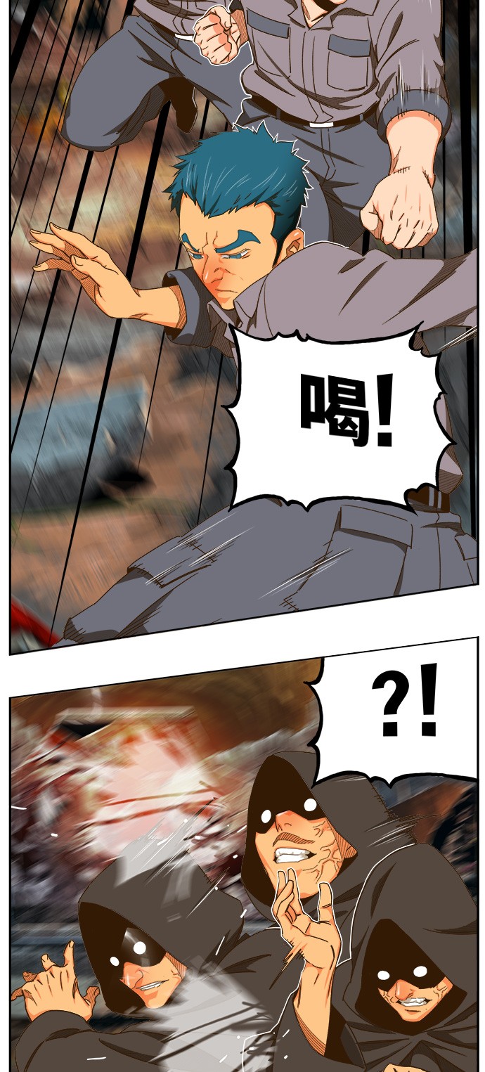 《高校之神》漫画最新章节第441话免费下拉式在线观看章节第【10】张图片