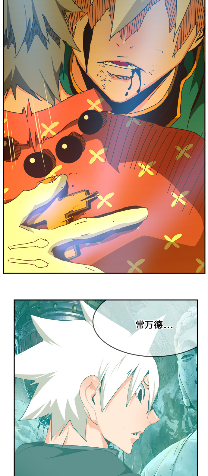 《高校之神》漫画最新章节第473话免费下拉式在线观看章节第【67】张图片