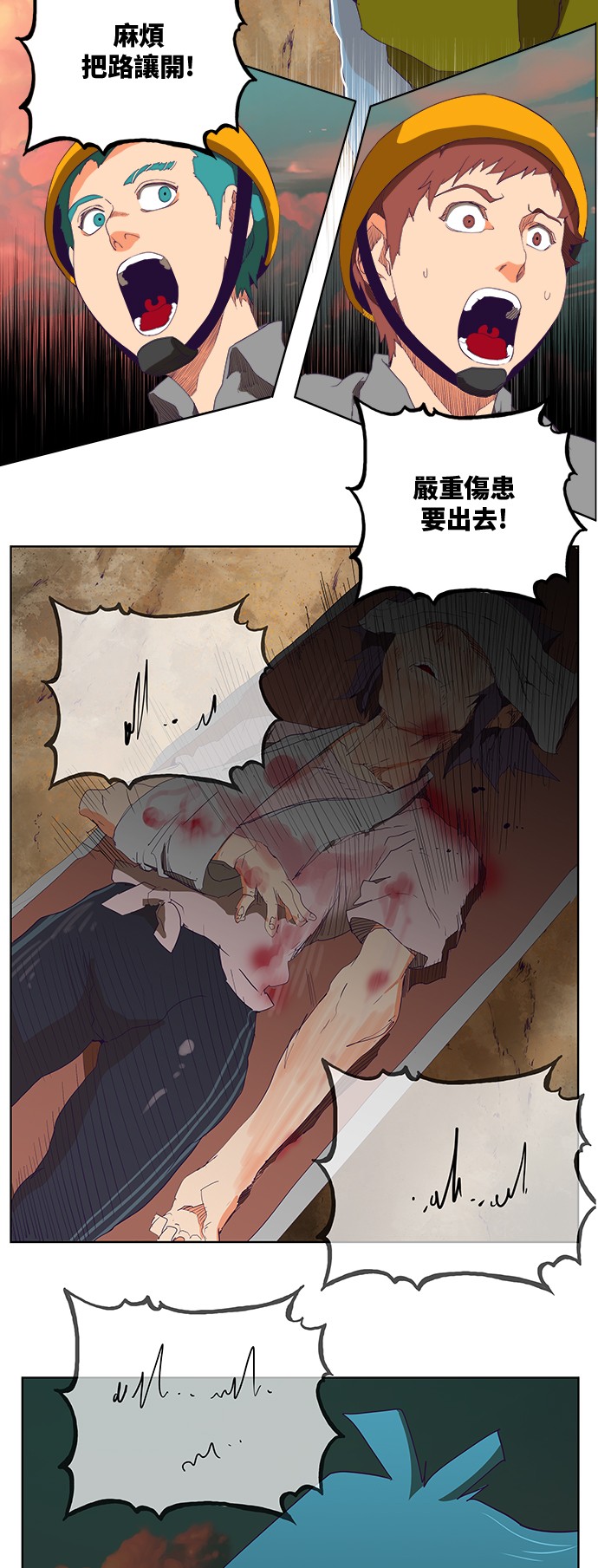 《高校之神》漫画最新章节第326话免费下拉式在线观看章节第【23】张图片