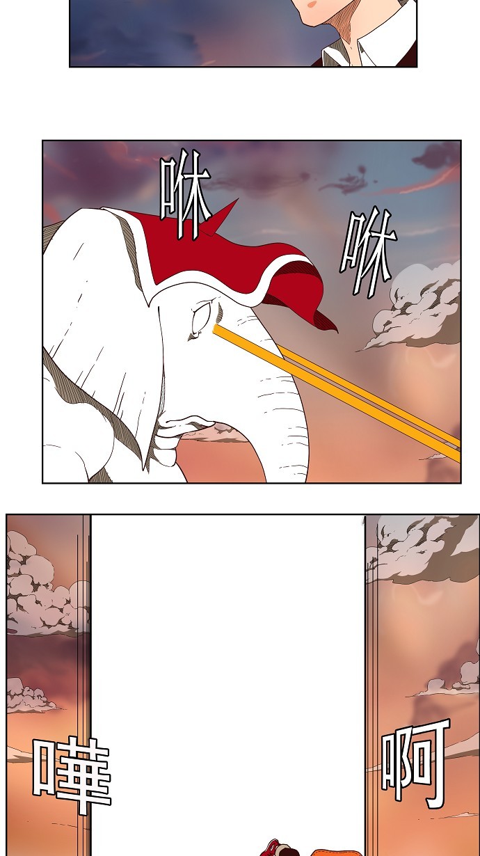 《高校之神》漫画最新章节第139话免费下拉式在线观看章节第【8】张图片