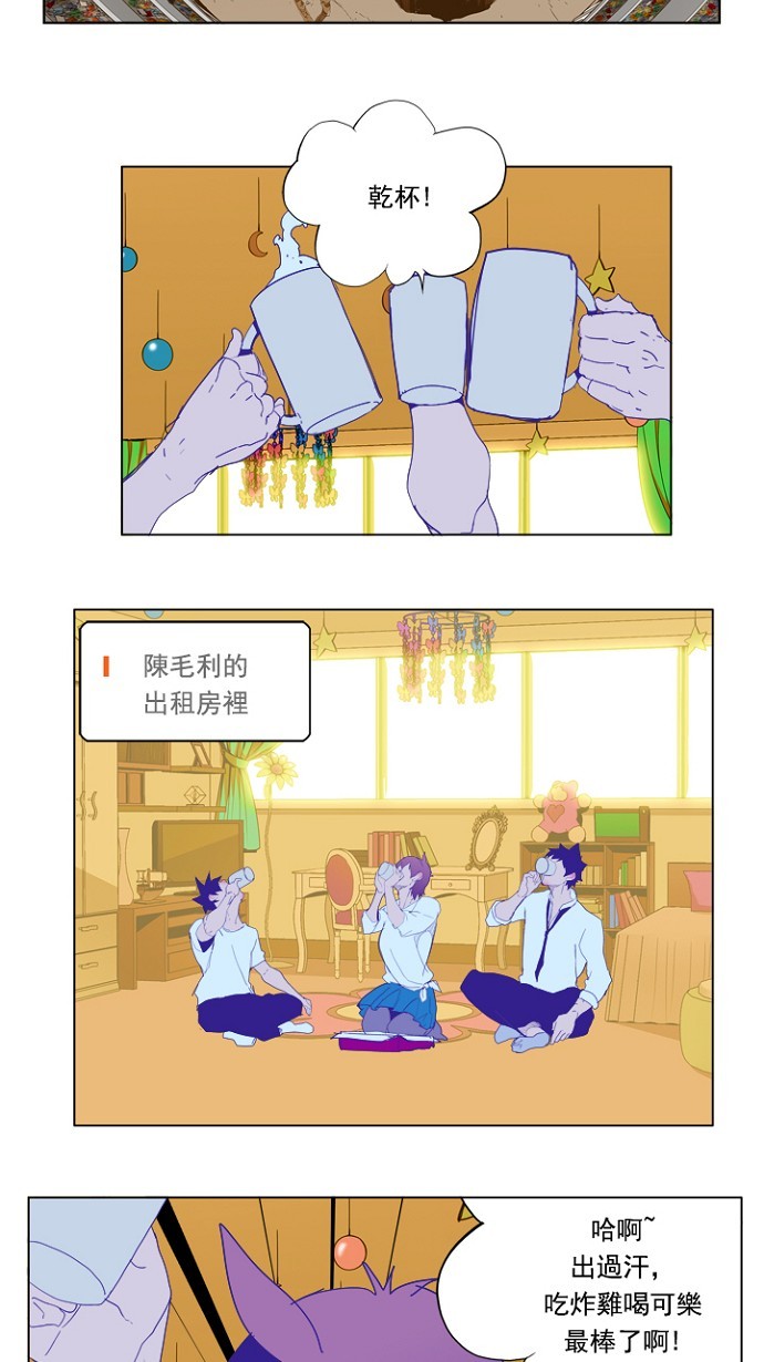 《高校之神》漫画最新章节第228话免费下拉式在线观看章节第【36】张图片