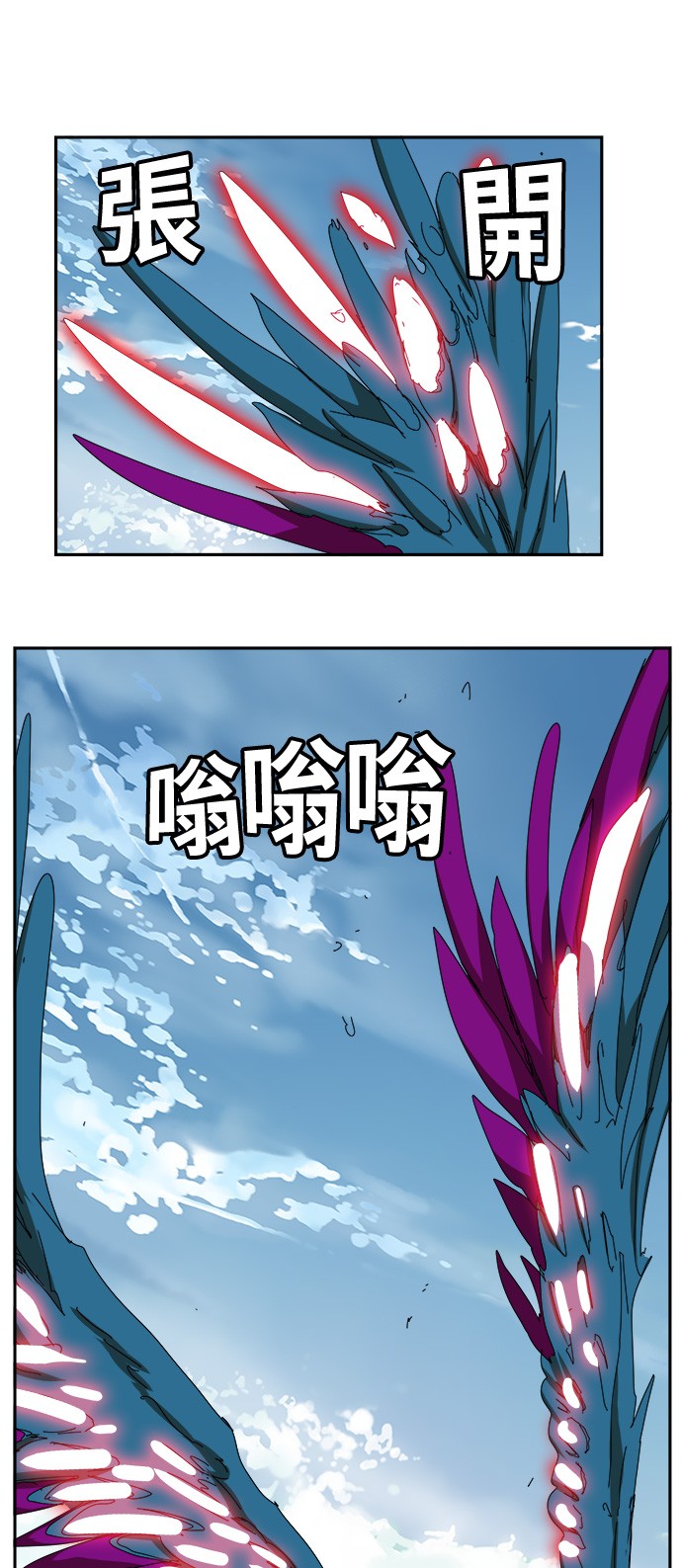 《高校之神》漫画最新章节第354话免费下拉式在线观看章节第【17】张图片