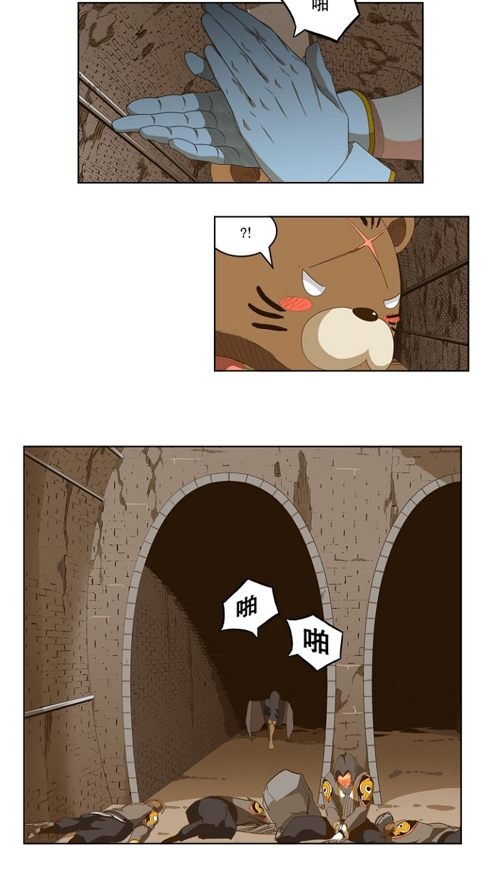 《高校之神》漫画最新章节第236话免费下拉式在线观看章节第【24】张图片