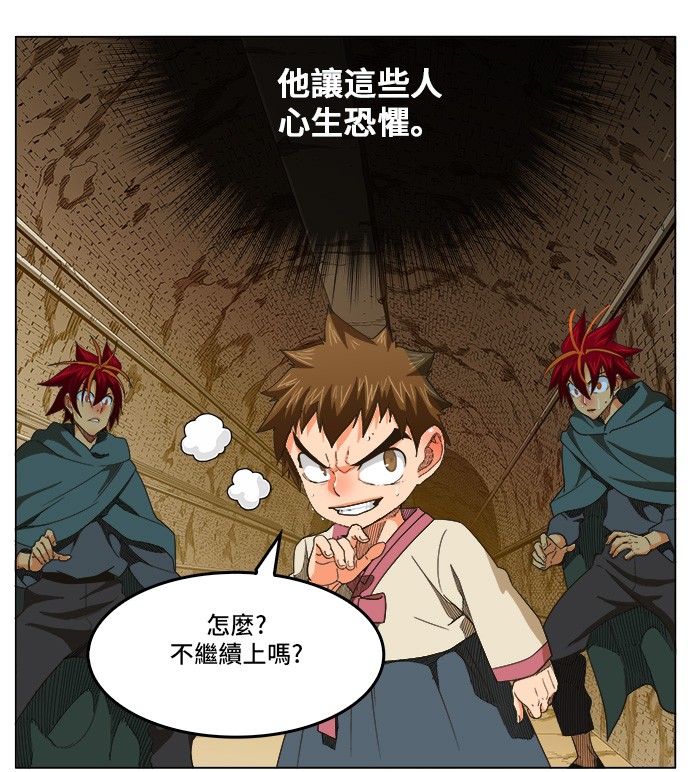 《高校之神》漫画最新章节第249话免费下拉式在线观看章节第【6】张图片