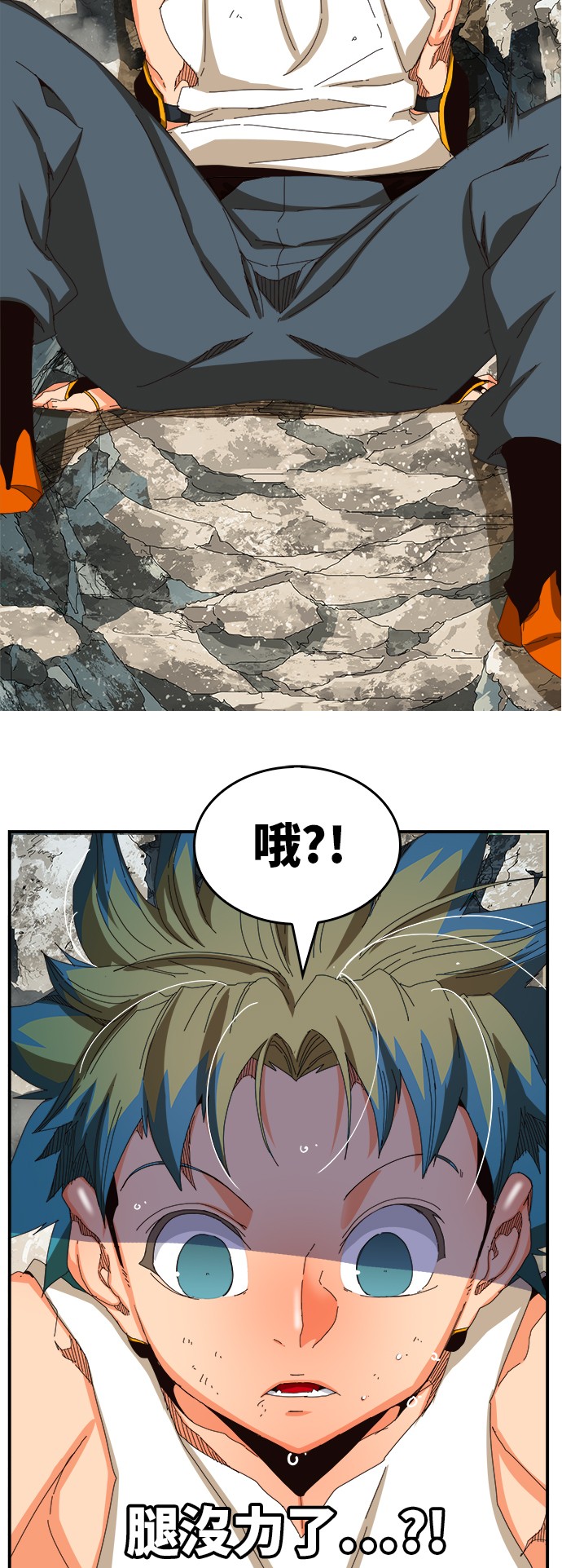 《高校之神》漫画最新章节第367话免费下拉式在线观看章节第【26】张图片