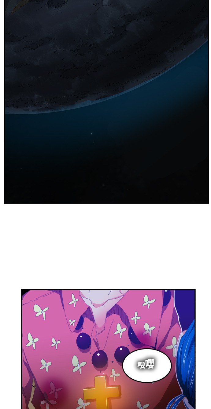 《高校之神》漫画最新章节第437话免费下拉式在线观看章节第【77】张图片